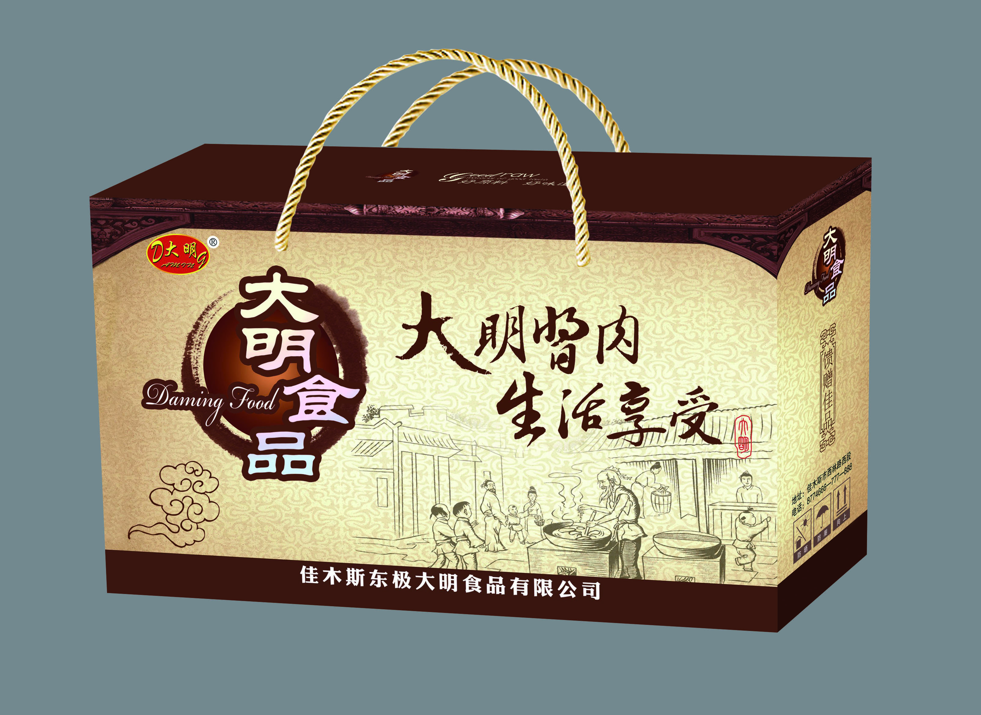 鹤岗礼盒